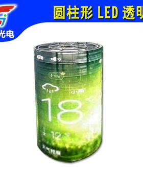 P高7.8219室内透明屏LHED透明屏酒L吧透明屏ED清透明屏