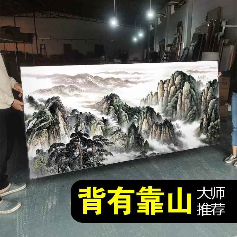 有山无水靠山图办公室字画装饰风景山水客厅挂画国画沙发背景墙画