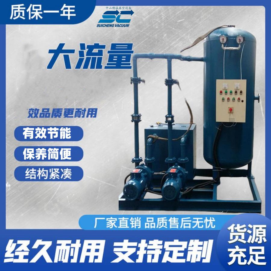 旋片真空机组深圳鞋材脱汽泡抽真空机真空度高抽的干净穗诚
