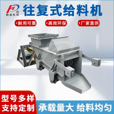 矿用往复式给料机K0型振动给煤机矿用喂料器矿井输送给料设备