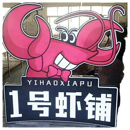 厂家定制不锈钢树脂led发光字 门头发光字广告牌灯箱立体发光字