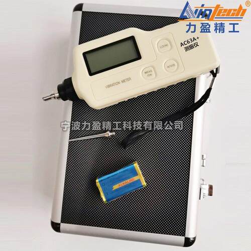 力盈VM-80A袖珍式数字测振仪VM70便携式数字测震仪数显振动仪现货