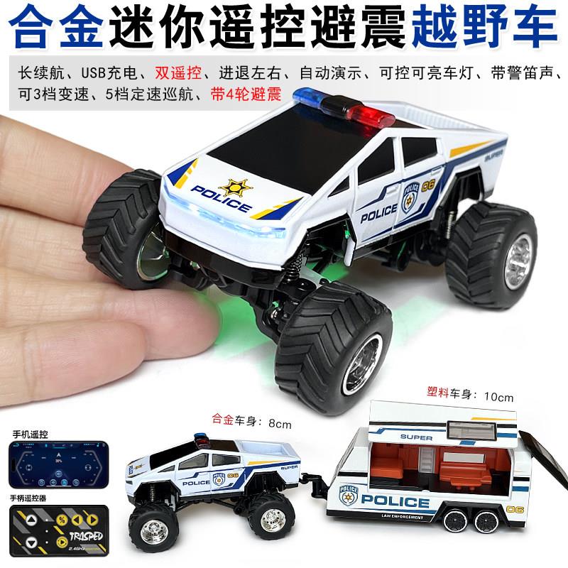 合金mini迷你手机遥控警车赛博皮卡越野大脚车充电小汽车玩具男孩