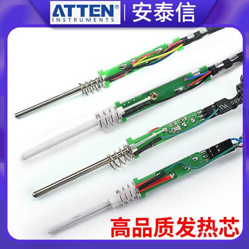 安泰信恒温焊台AT937和AT938D烙铁手柄AP-80电焊台980E AP60/AP65