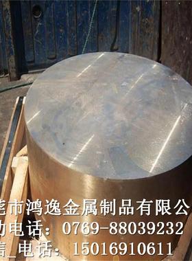 供应ZQSn10-1锡青铜铜合金ZQSn10-1锡青铜板锡青铜棒