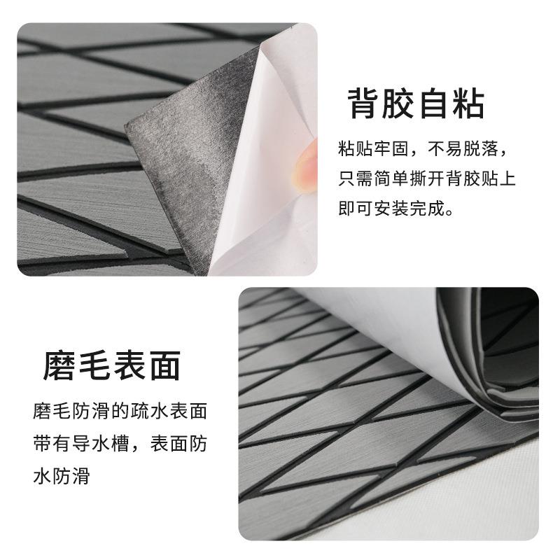 EVA皮划艇坐垫船垫解水上摩托艇游艇防滑垫易安装船用