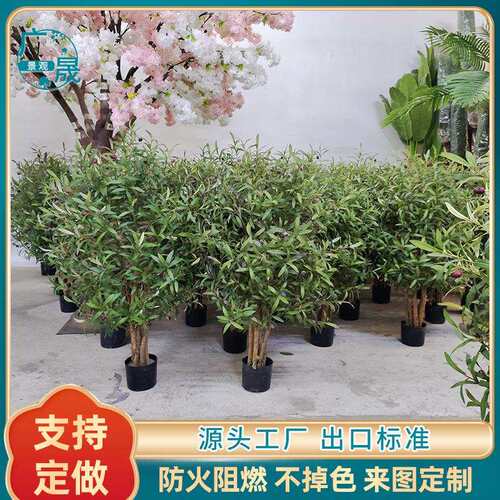 仿真绿植橄榄树网红造景北欧风家居装饰摆件道具盆栽植物橄榄树