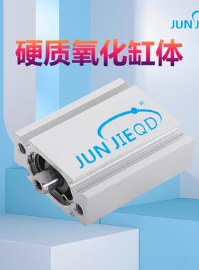 平板式薄型气缸CQUB40-5/10/15/20/25/30/35/40/4V5/50/75/100