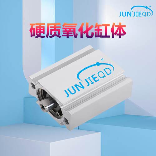 平板式薄型气缸CQUB40-5/10/15/20/25/30/35/40/4V5/50/75/100