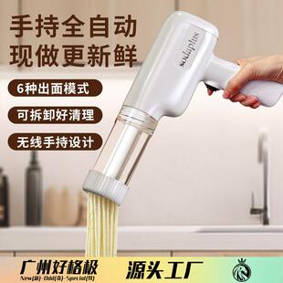 电动手持面条机 家用多功能小型自动压面机 无线便携式电动面条枪