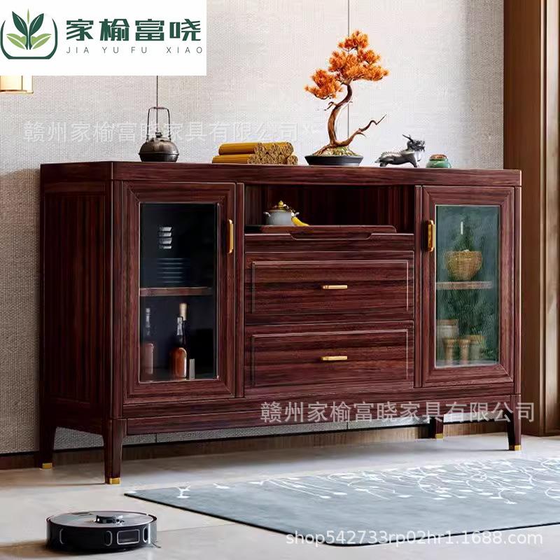 乌金木实木餐边柜新中式客厅家用靠墙茶水柜储物柜玄关柜厨房碗柜
