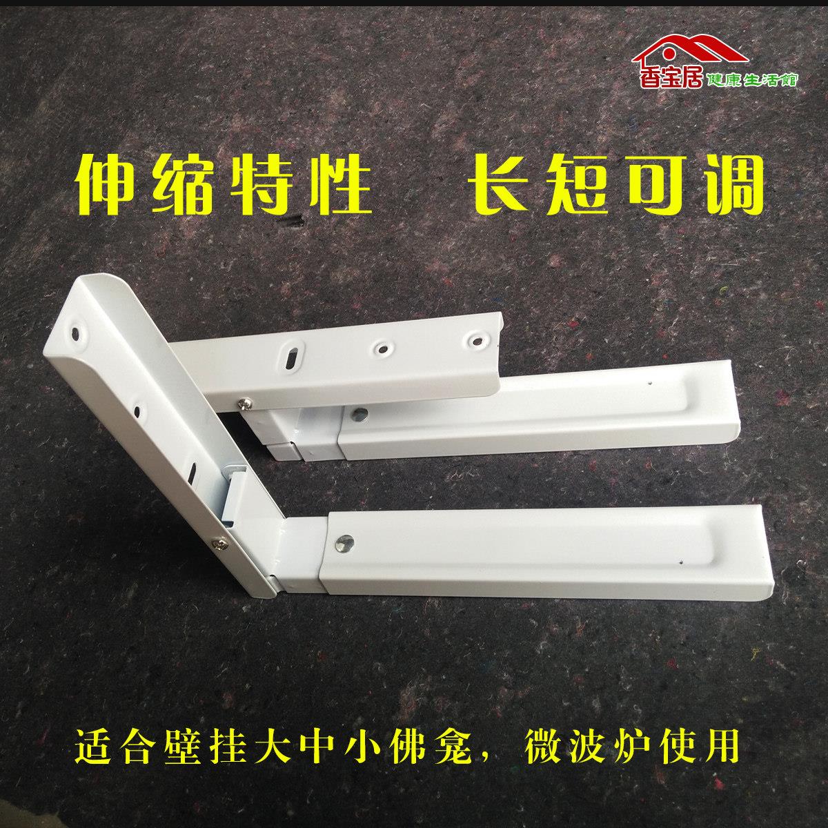 托架佛龛供台微波炉挂架打印机置物架层板托墙壁物品支架L型美观