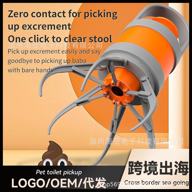 宠物狗狗用品宠物清洁器便携式拾便器猫狗拾便器外出狗屎夹便器