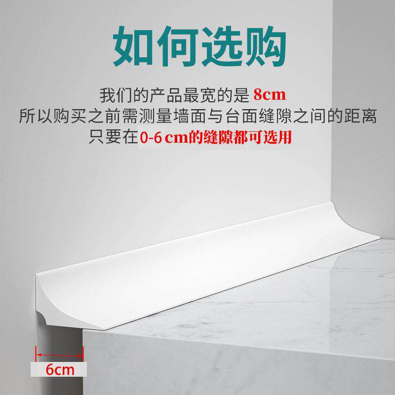 厨房台面挡水条浴室洗手池台面缝隙边缘阻水隔水条自粘实心防水条