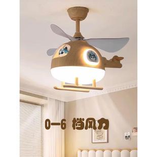房儿房风童扇灯吊扇卧室男孩女孩间吸264顶灯智能语音扇创意飞机