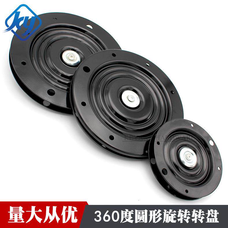 满珠加厚万向转盘转旋转台轴承家具方型铁转盘机械沙发椅子底座