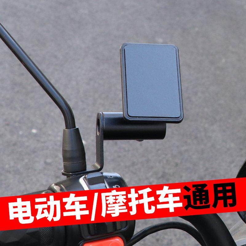 强磁手机架导航支架摩托车电瓶车电动踏板车美团外卖骑手磁吸
