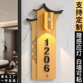 门牌号高级感轻奢创意新中式 牌带灯发光标识 餐厅包厢立体数字号码