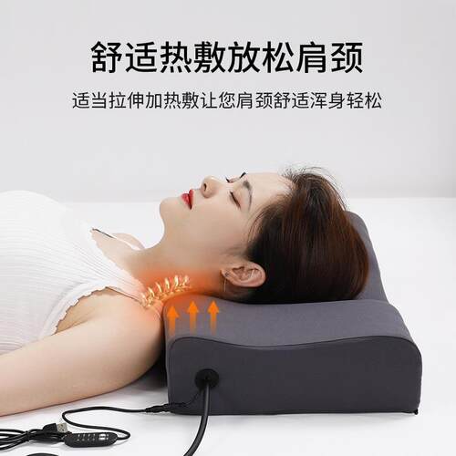 颈椎枕记护颈椎睡眠忆棉枕芯热敷牵引枕加热头助充气QNJZ0001护颈