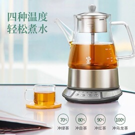 鸣盏8008煮茶器蒸汽全自动家用保温高硼硅玻璃电热壶多功能养生壶