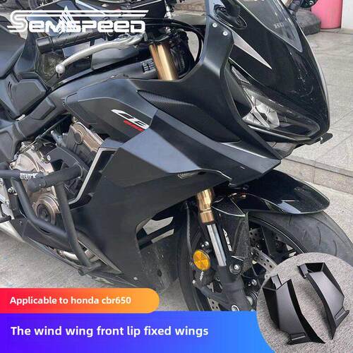 适用于本田Cbr650R改装件固定风翼偏转扰流板