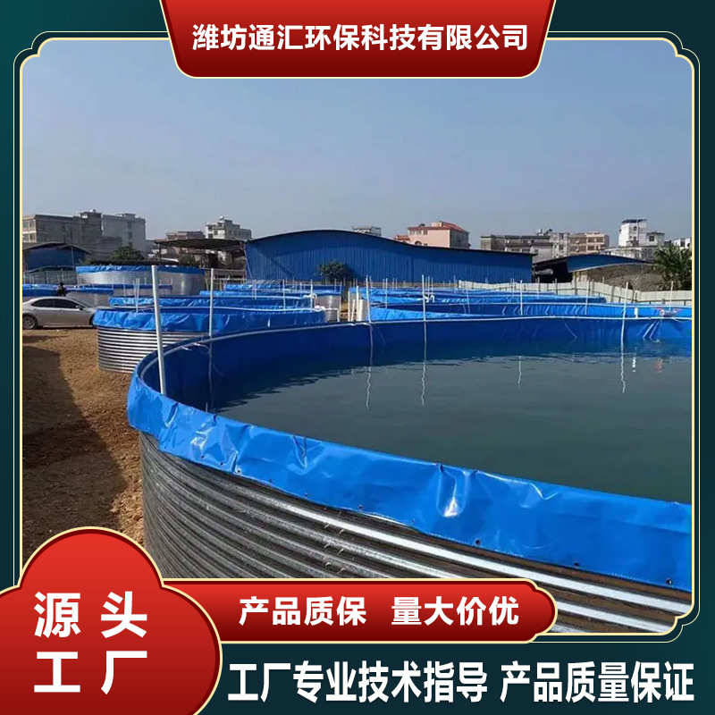 镀锌板帆布鱼池移动组装蓄水池加厚高密度养鱼池农业抗旱灌溉水池