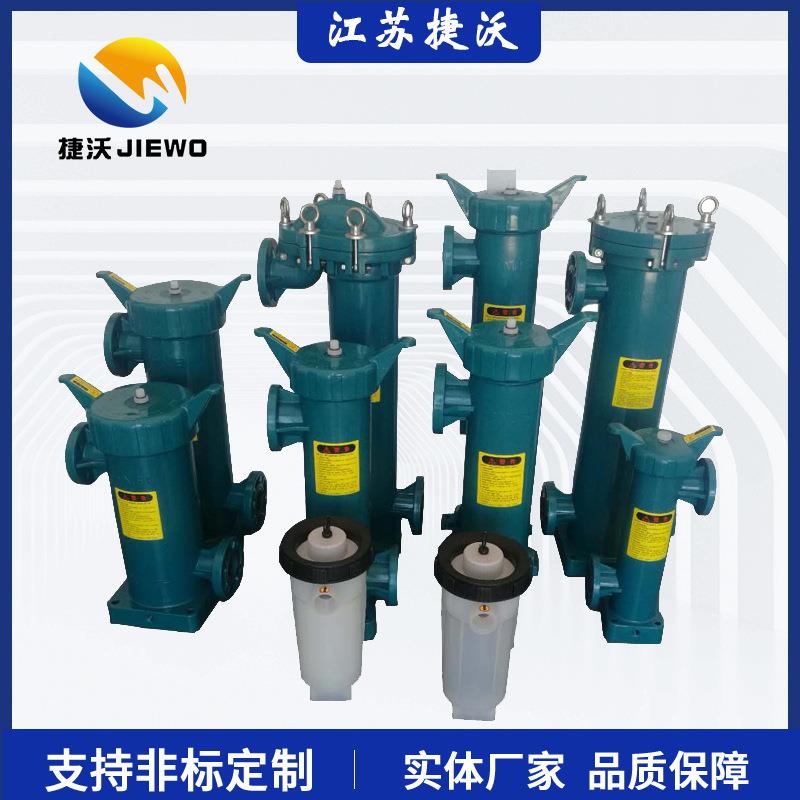 PP袋式过滤器PP保安过滤器化工耐酸碱液体过滤超滤精密工业