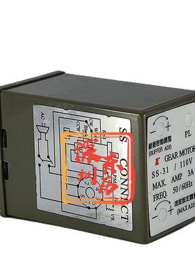 TL GEAR MOTOR SS-31 40W厦门东历电机用分离型调速器110V控制器
