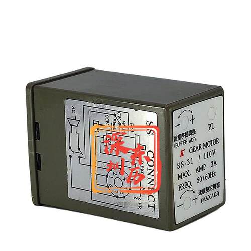 TL GEAR MOTOR SS-31 40W厦门东历电机用分离型调速器110V控制器