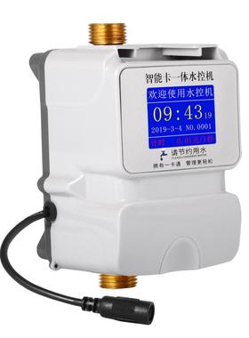 莱芜水控机浴室计时滨州IC卡水控机计量