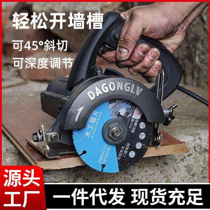 工业级云石机大功率45°大理石瓷砖地砖石材手提切割机工厂