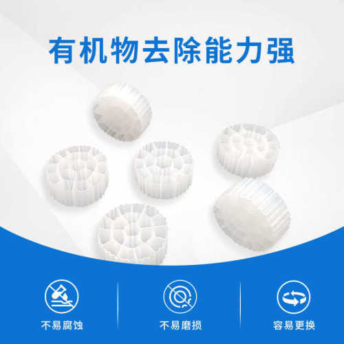 好氧池MBBR填料生物膜悬浮填料流化床填料K1/K6/K5污水滤材挂膜快