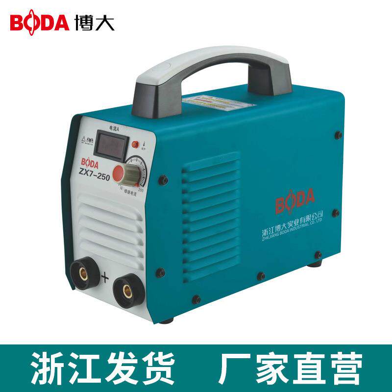 博大全自动逆变直流手工焊全铜芯双电压两用工业级家用电焊机