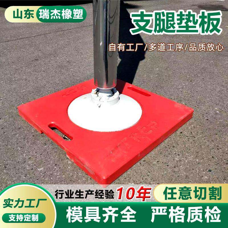 吊车支腿垫板三一中联泵车随车支腿垫板枕木起重机橡胶垫块垫脚板