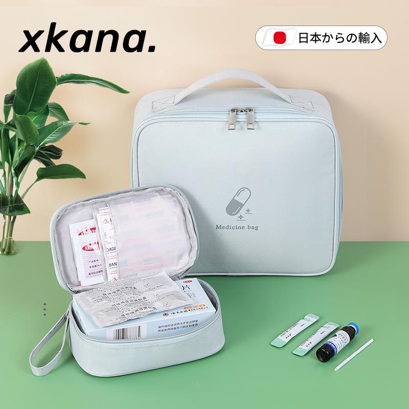这个医药包真的太方便了！旅行便携医药包收纳包家庭常备小药箱