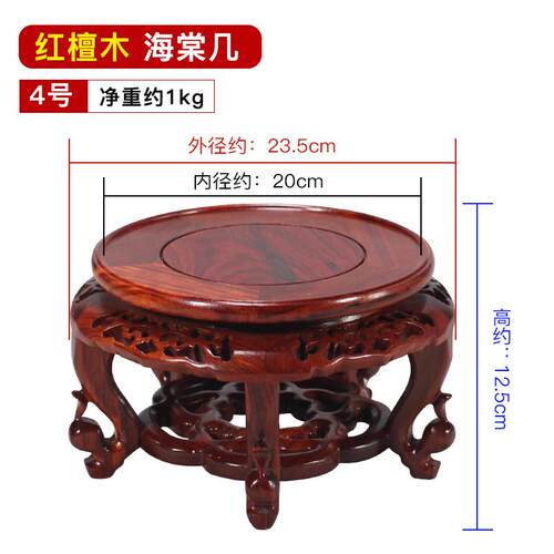 正品花瓶底木实托架奇石摆件石头香炉佛像艺品座工花盆红木质加高