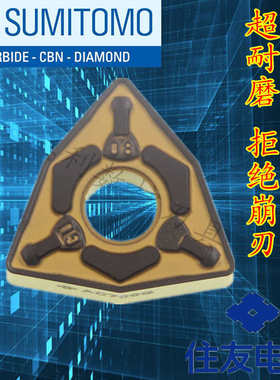 ux桃 ac700g/wnmg080408n数控刀片/外-车钢件080404n圆型住友耐