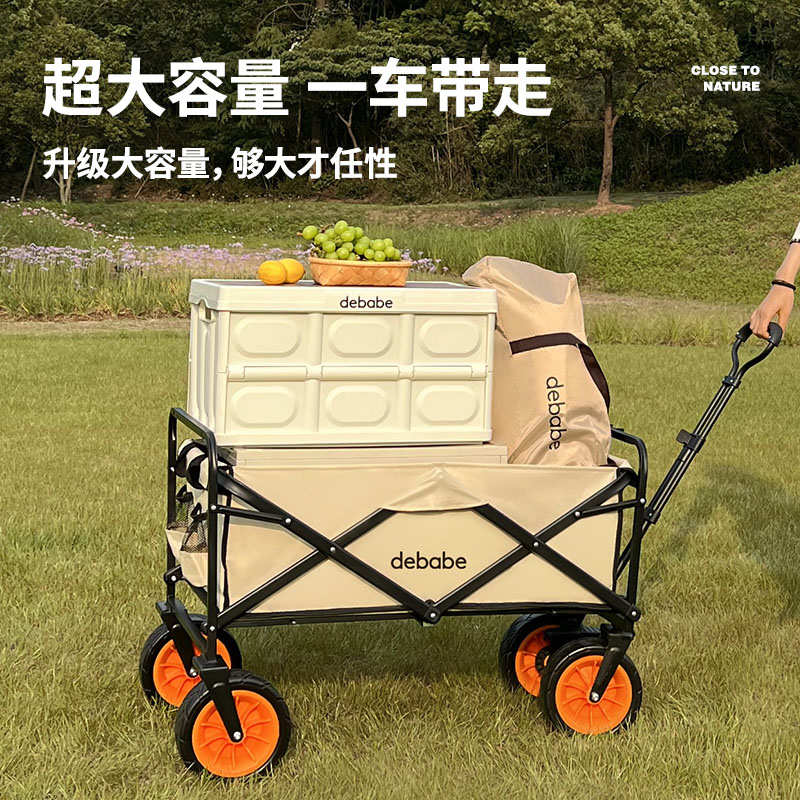 debabe露营推车可折叠户外手推野餐野营车营地拖车拉杆小拉车桌板