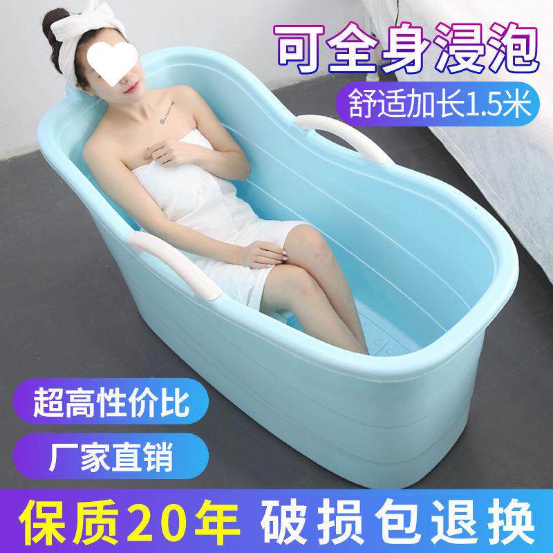 大人泡澡桶家用成人洗澡桶家用加厚洗澡盆全身大号沐浴桶澡盆