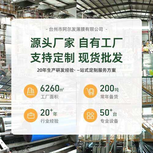 大棚塑料膜透明大棚专用塑料布加厚透明温室膜薄膜农用保温大棚膜