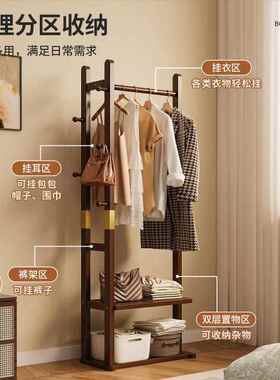 挂衣卧架落地室易室内挂衣用杆家置物一体衣帽架衣服立简式收ITM