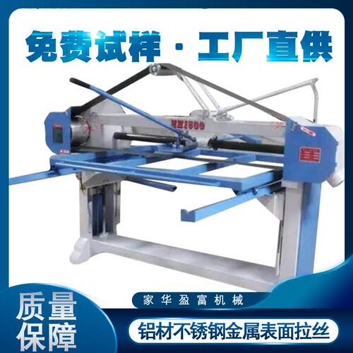 MM2500金属拉丝机抛光机平带砂布床木板木门家具砂带打磨机厂家