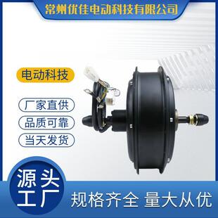 48v 3000W大功率无刷无齿雪地胖胎电机 96v电动雪地车越野车改装