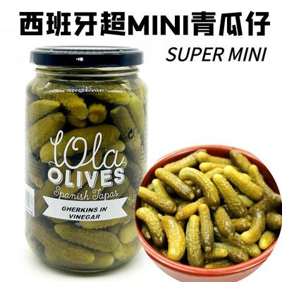 SUPER MINI GHERKINS 西班牙进口超mini青瓜仔罐头 350g