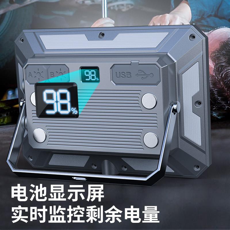 方形便捷手提灯户外野营工作灯立式照明灯警示投光灯充电应急灯