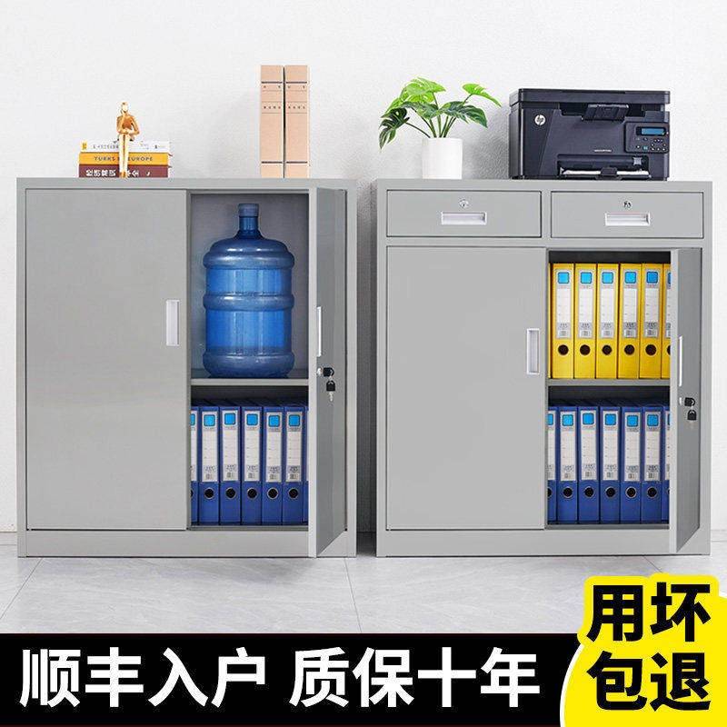 304不锈钢资料柜铁皮文件柜办公室保险文件柜抽屉式矮柜