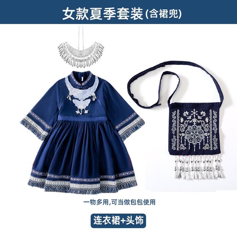 正品三月三儿广壮民族少数族服装童男女童小学生合唱演出西服表演