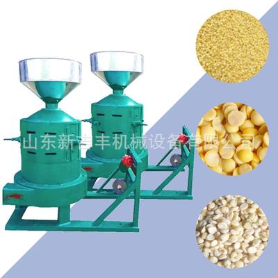 出口玉米脱皮机绿豆脱壳机大麦高粱脱皮机自动上料立式砂辊碾米机