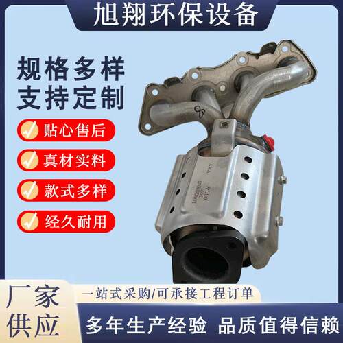三元催化器直销适用于现代IX25名图三元催化