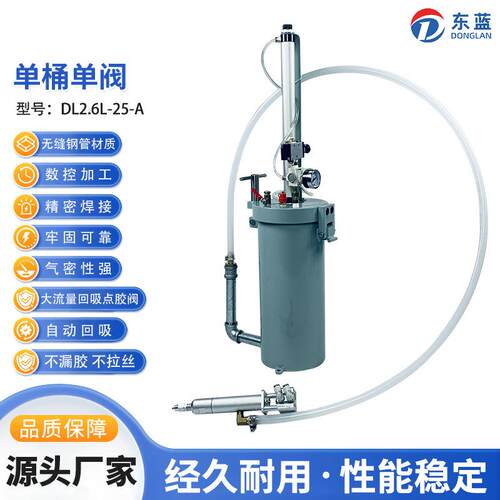 厂家现货2600ml带点胶阀硅胶压力桶单阀手持半自动点胶机